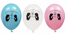 balon   komunijny GAJ MIX - 10 szt.