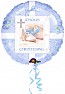 balon  foliowy CHRZEST CIR nr 117 - BŁĘKITNY - 1 szt.