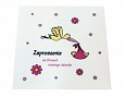 zaproszenie  zpch5 - różowe